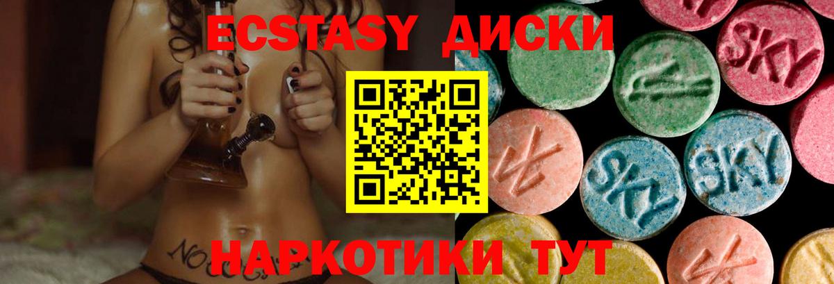 Экстази Punisher  Вход с VPN  Ecstasy 280мг  Экстази  Усолье-Сибирское 