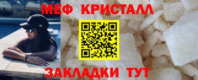 spice Мариинск