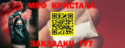 spice Мариинск