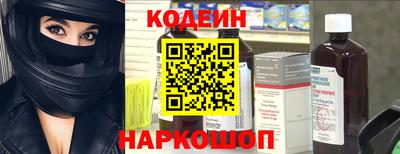 spice Мариинск