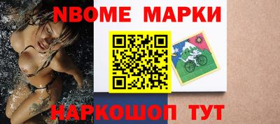 меф Малгобек