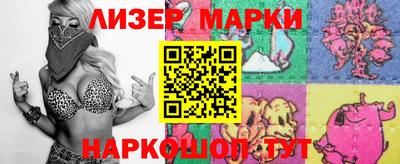 spice Мариинск