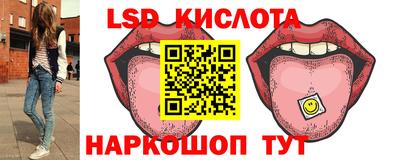 spice Мариинск