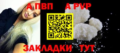 меф Малгобек