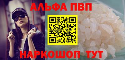 меф Малгобек