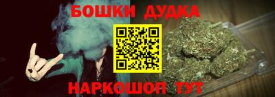 меф Малгобек