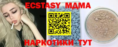 МДПВ Малоярославец