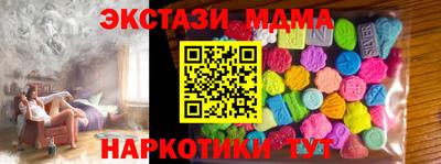 меф Малгобек
