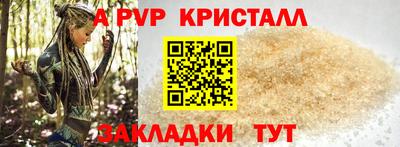 spice Мариинск
