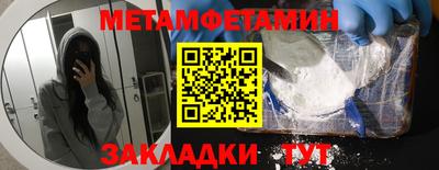 меф Малгобек