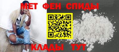spice Мариинск