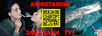 меф Малгобек