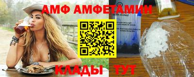 меф Малгобек