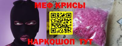 меф Малгобек