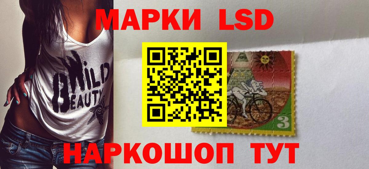 Лсд 25 экстази кислота  LSD-25 экстази  Вход с VPN  Усолье-Сибирское  ЛСД экстази кислота 