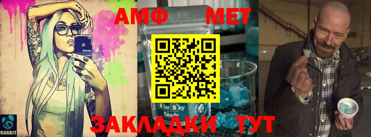 Первитин витя  Вход с VPN  Усолье-Сибирское 