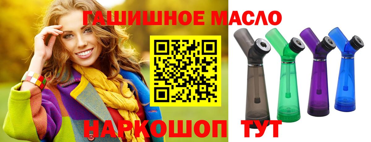 ТГК Wax Усолье-Сибирское