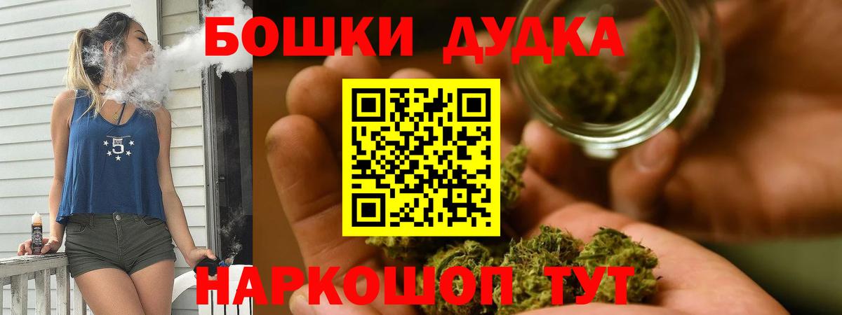 МАРИХУАНА планчик  Бошки марихуана гибрид  Конопля ГИДРОПОН  Вход с VPN  Усолье-Сибирское 